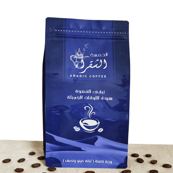 Food Grade Blue Flat Bottom Coffee Bag With Zipper